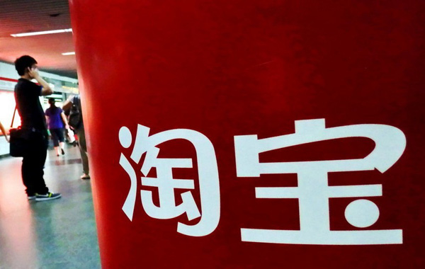 淘寶打假升級，從“實名認(rèn)證”到“實人認(rèn)證”(圖1)