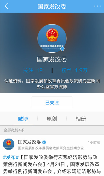 HTML5將解決瀏覽器碎片化問題(圖2)