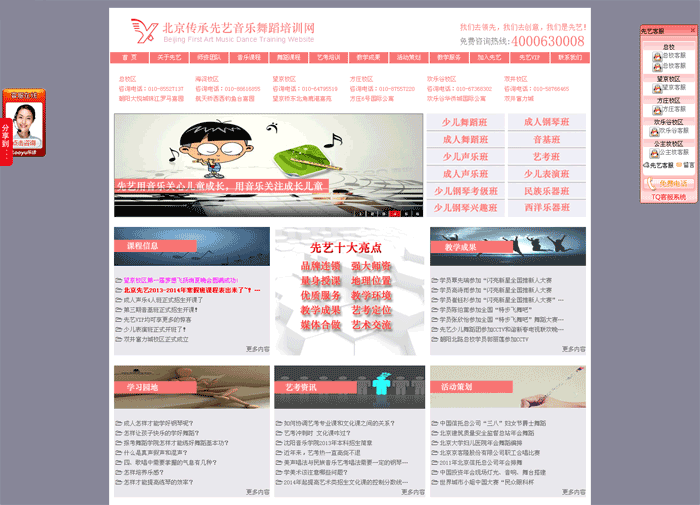 錢都砸去哪里了，為什么你的網(wǎng)站推廣沒有效果(圖4)