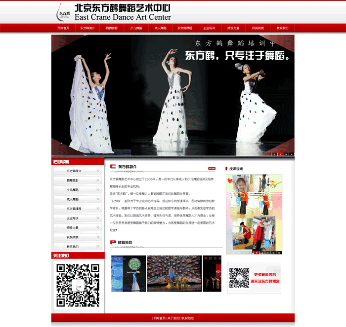 錢都砸去哪里了，為什么你的網(wǎng)站推廣沒有效果(圖5)