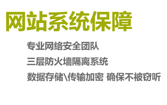 因耗資源，流量大，網(wǎng)站被掛馬進行分析和解決(圖1)