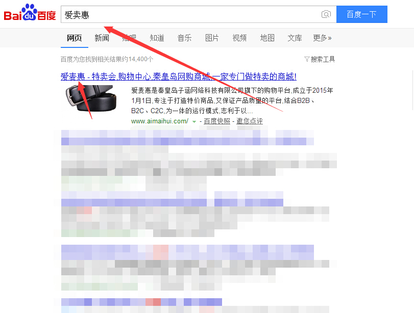怎么做關(guān)鍵詞優(yōu)化，百度搜索自動(dòng)顯示非搜索內(nèi)(圖1)