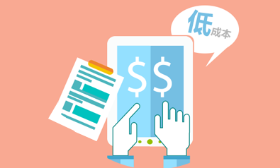 您的網(wǎng)站建設價格貴了嗎，來看看基本報價！(圖1)