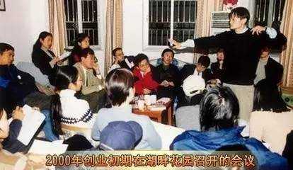 小時候竟的馬云 和 創(chuàng)業(yè)時候的馬云 是這樣？(圖2)