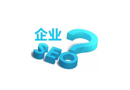 站長想做好SEO必須學(xué)的的內(nèi)容有什么？(圖1)