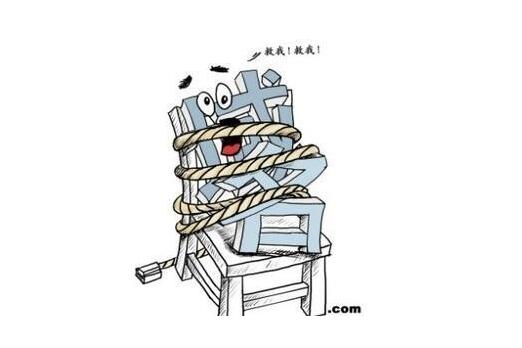 求助：網(wǎng)站域名突然被劫持了如何解決？(圖1)