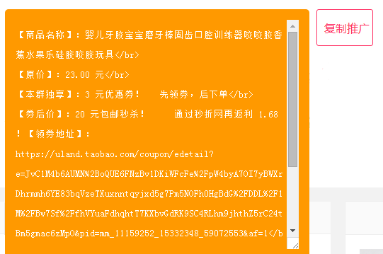 秦皇島網(wǎng)站制作承接，淘寶客新模式！(圖1)